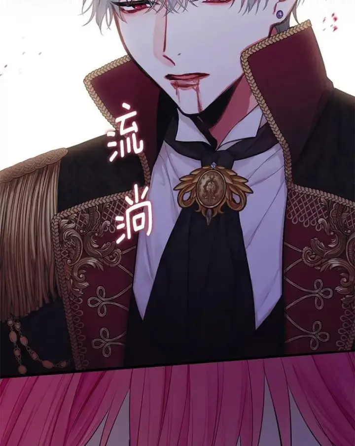 漫画《恶女保命计划》113.牺牲第32张图