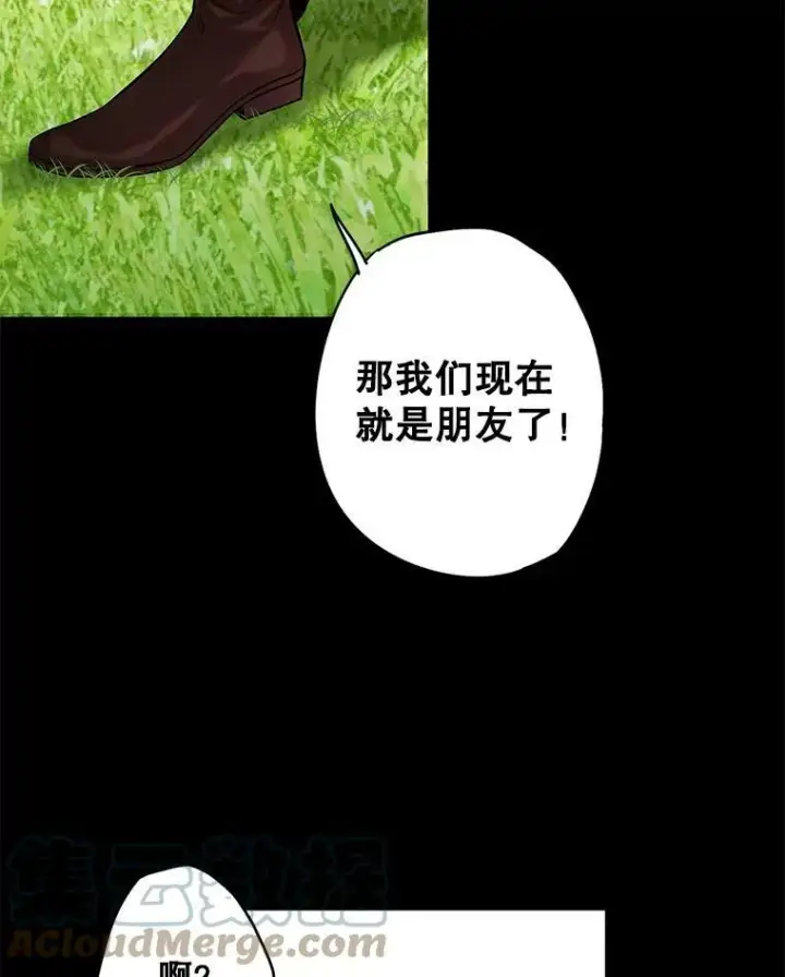 漫画《恶女保命计划》113.牺牲第70张图