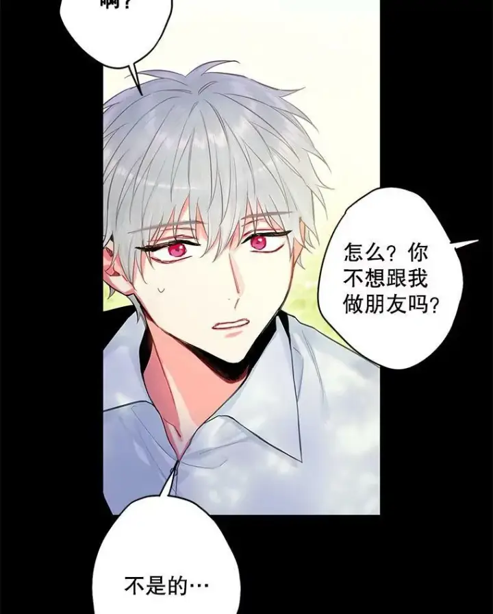 漫画《恶女保命计划》113.牺牲第71张图