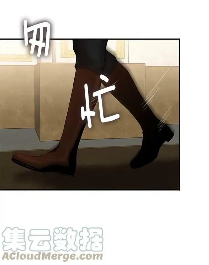 漫画《恶女保命计划》113.牺牲第88张图