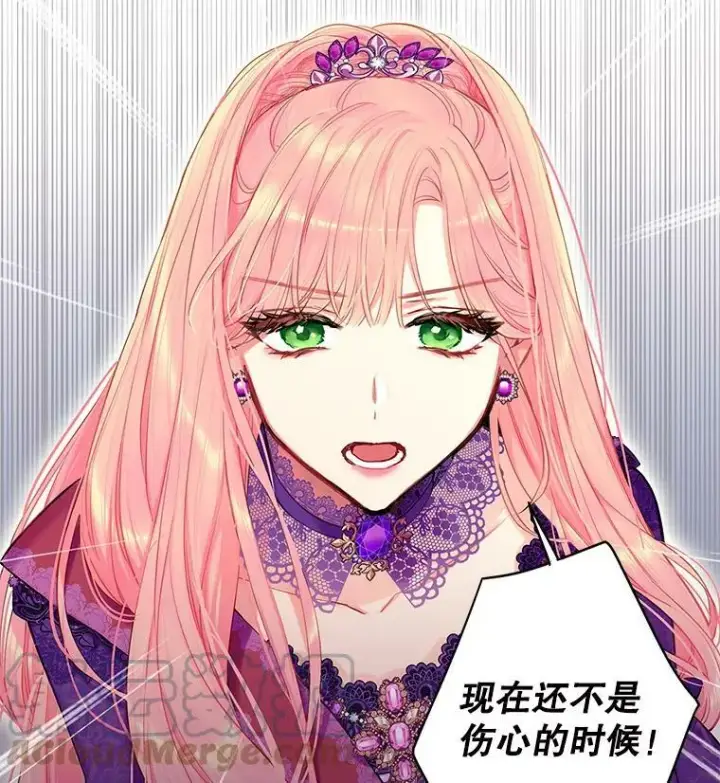 漫画《恶女保命计划》113.牺牲第91张图
