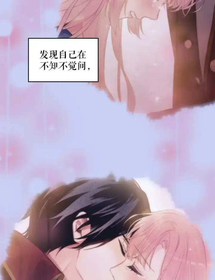 漫画《恶女保命计划》114.完美的结局第112张图