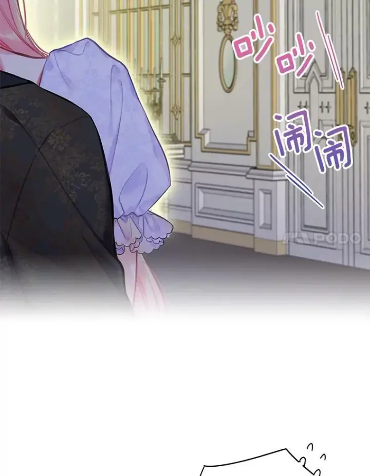 漫画《恶女保命计划》外传1.跟我订婚吧第36张图