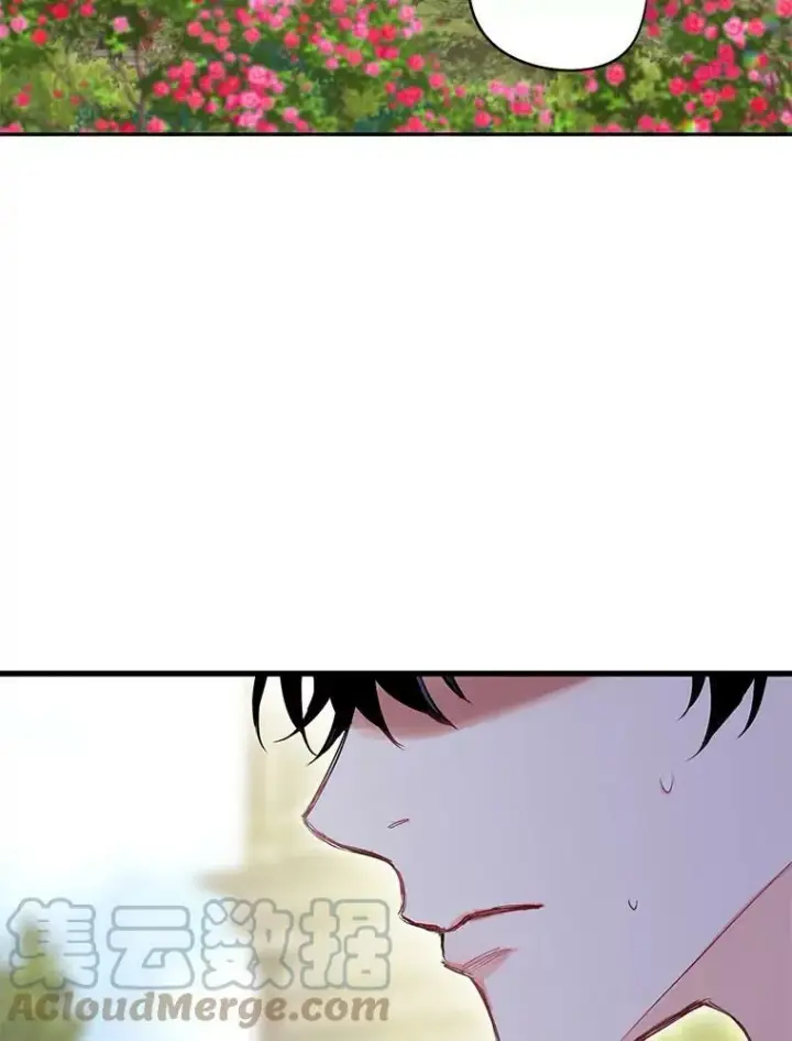 漫画《恶女保命计划》外传2.特别的陛下第76张图