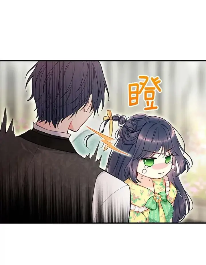 漫画《恶女保命计划》外传3.难亲近的公主第36张图