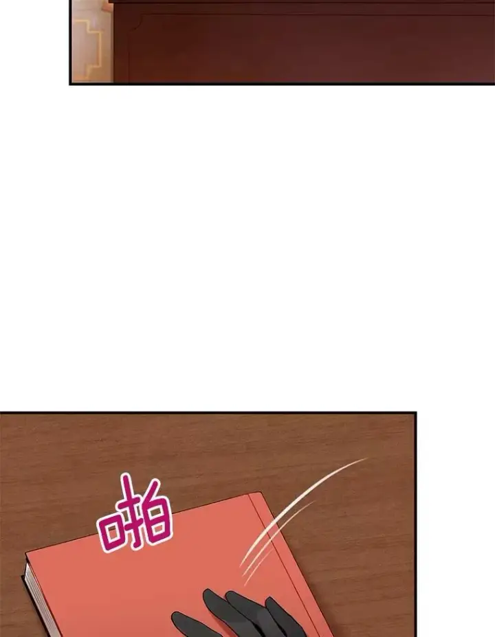 漫画《恶女保命计划》外传3.难亲近的公主第45张图