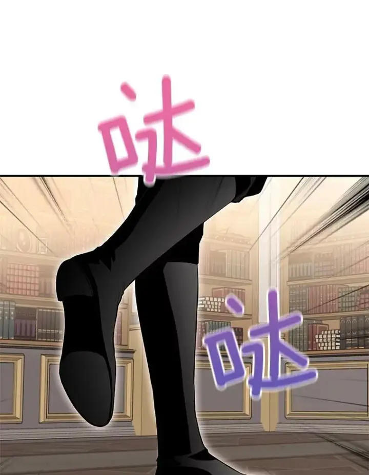 漫画《恶女保命计划》外传3.难亲近的公主第53张图