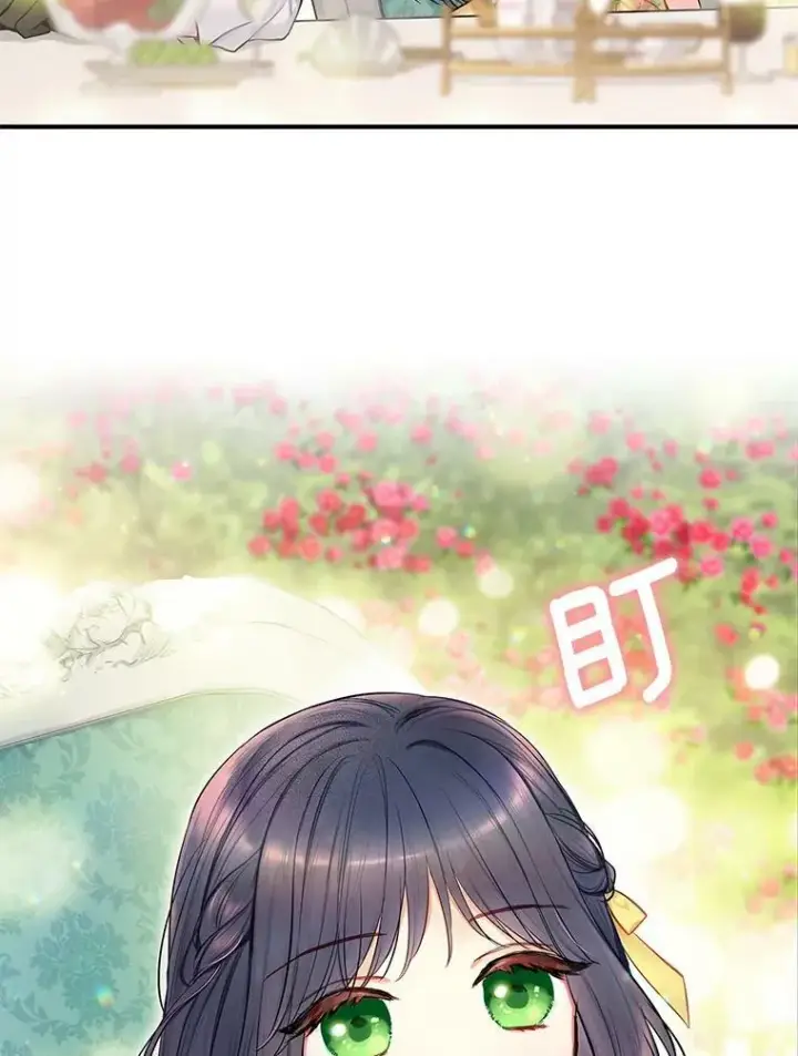 漫画《恶女保命计划》外传3.难亲近的公主第8张图