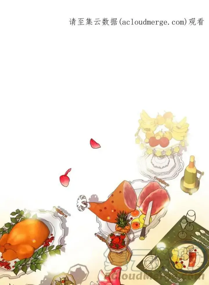 漫画《恶女保命计划》外传3.难亲近的公主第82张图