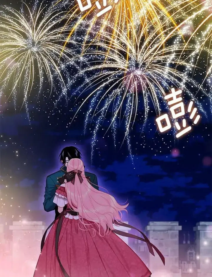 漫画《恶女保命计划》外传4.圆满（完结）第36张图