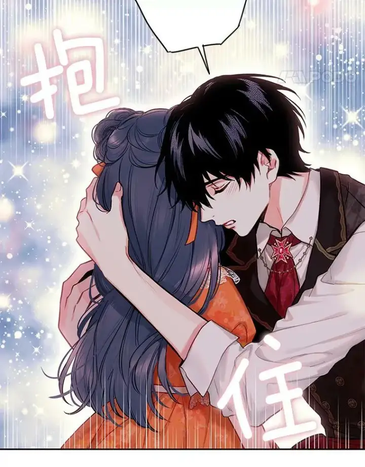 漫画《恶女保命计划》外传4.圆满（完结）第71张图