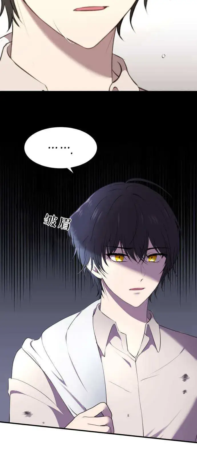 漫画《恶女只想安静地生活！》第02话第70张图