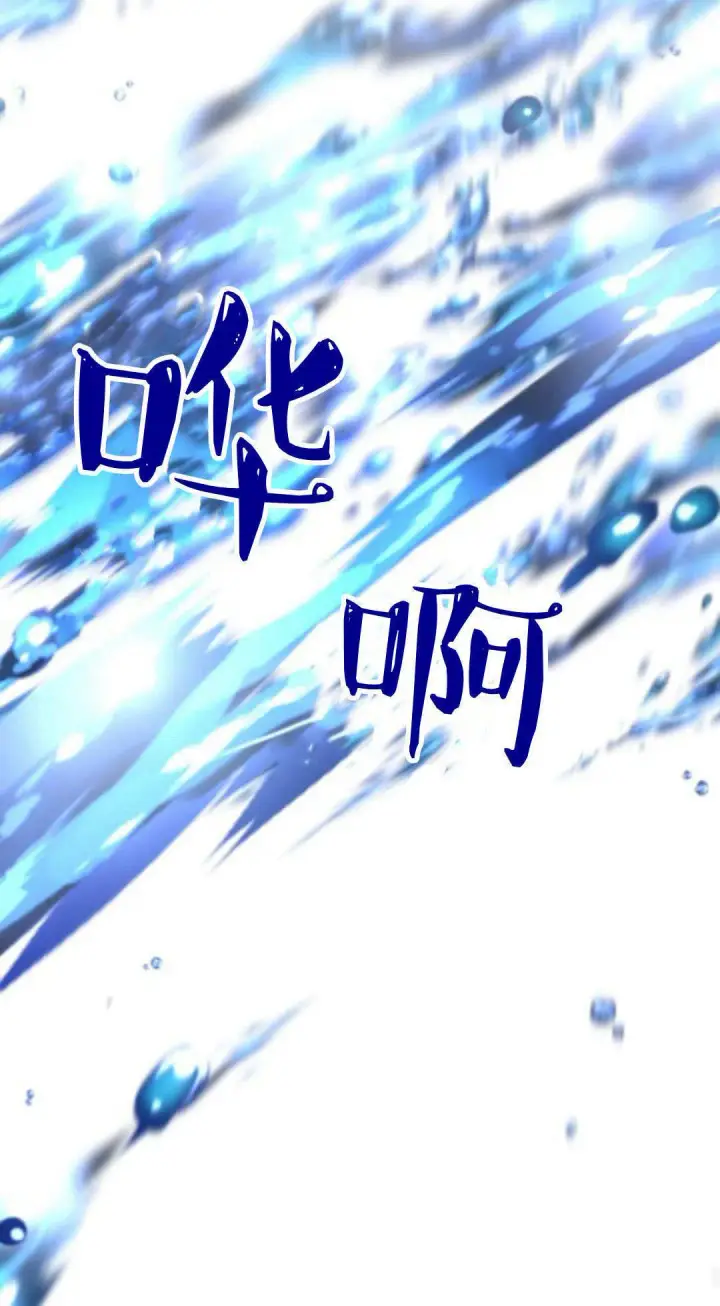 《恶女只想安静地生活！》第04话图36