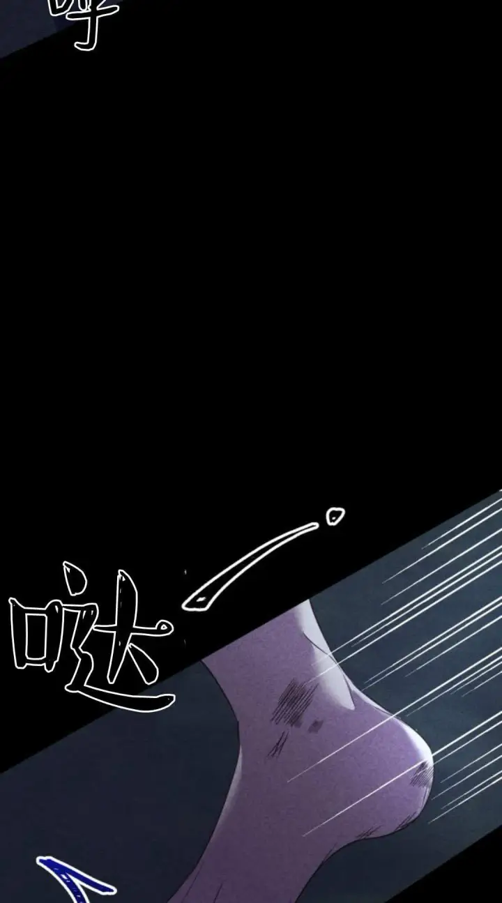 《恶女只想安静地生活！》第05话图62