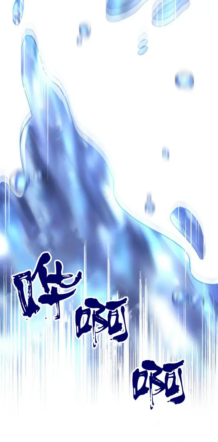 《恶女只想安静地生活！》第09话图85
