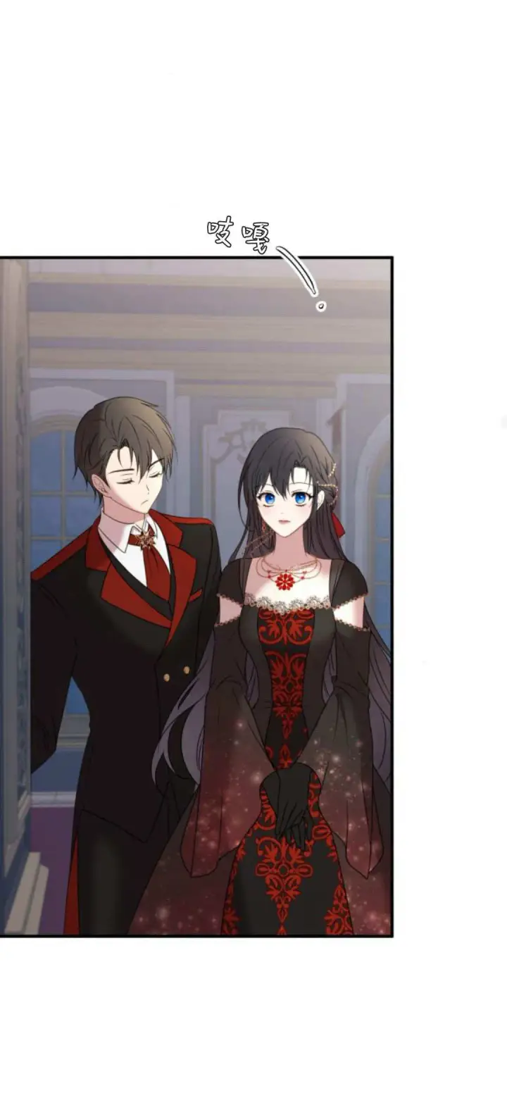 《恶女只想安静地生活！》第10话图70