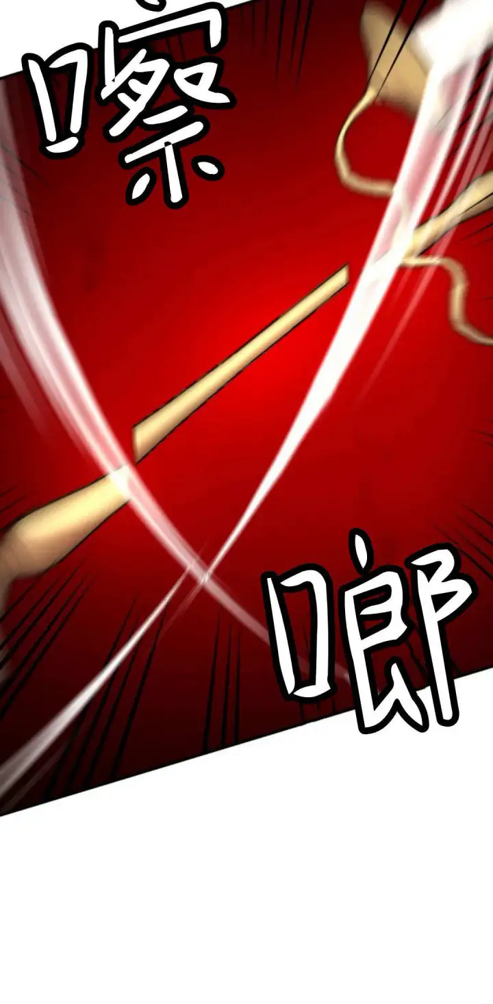 漫画《恶女只想安静地生活！》第11话第20张图