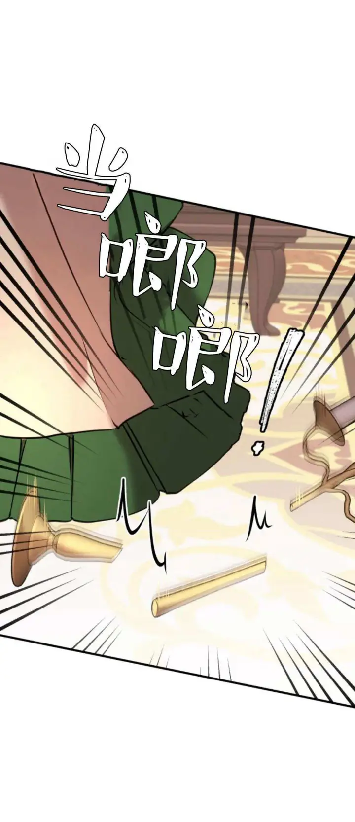 漫画《恶女只想安静地生活！》第11话第21张图