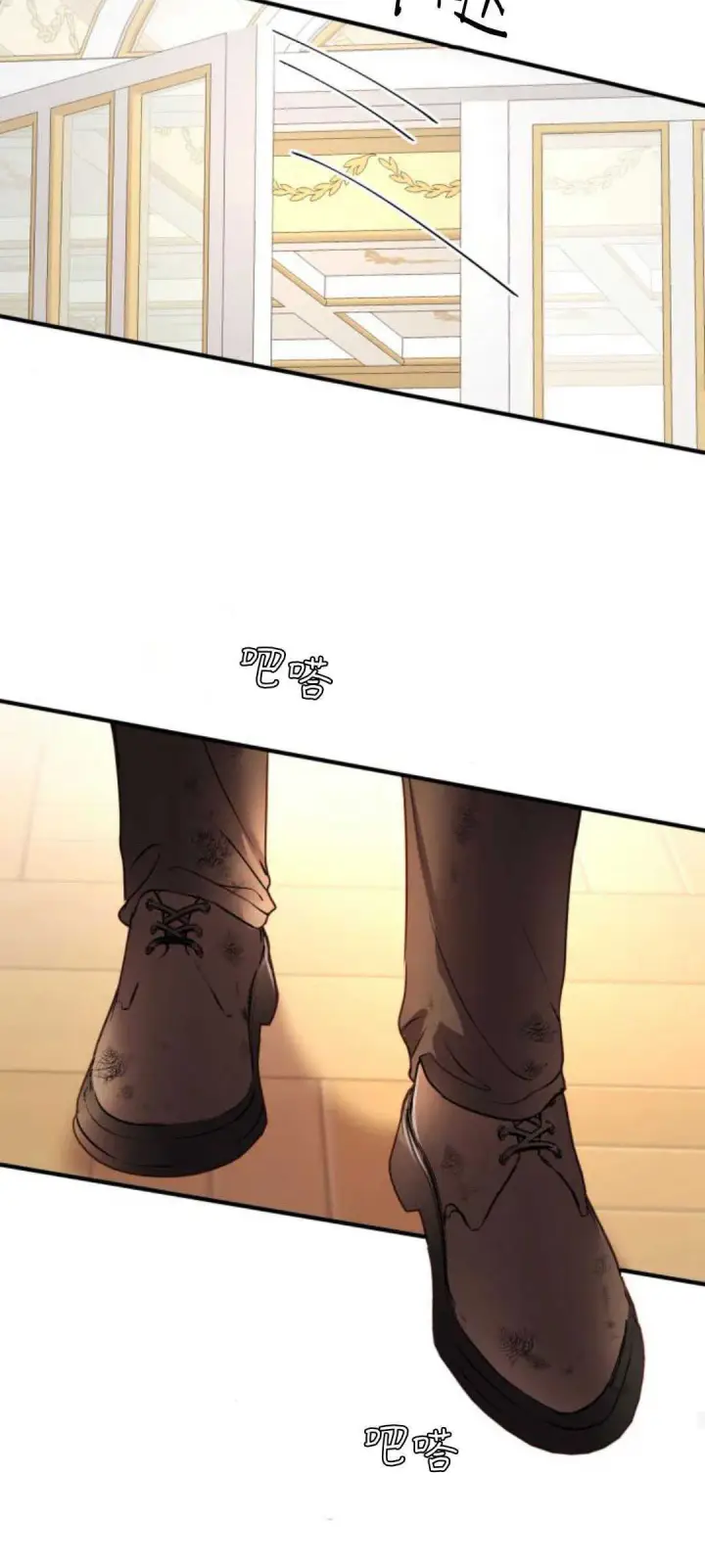 漫画《恶女只想安静地生活！》第13话第33张图