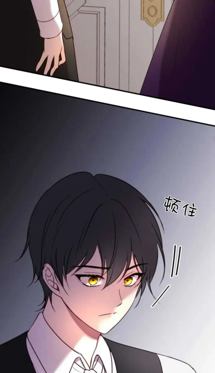 漫画《恶女只想安静地生活！》第13话第85张图