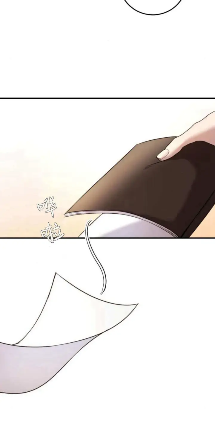 漫画《恶女只想安静地生活！》第14话第4张图
