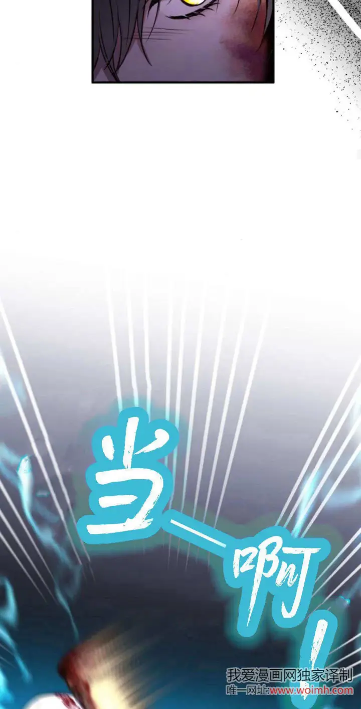 漫画《恶女只想安静地生活！》第14话第45张图