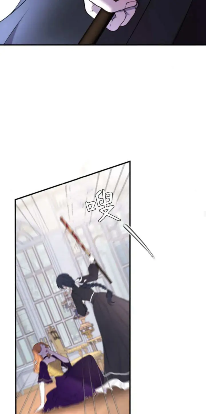 漫画《恶女只想安静地生活！》第14话第54张图