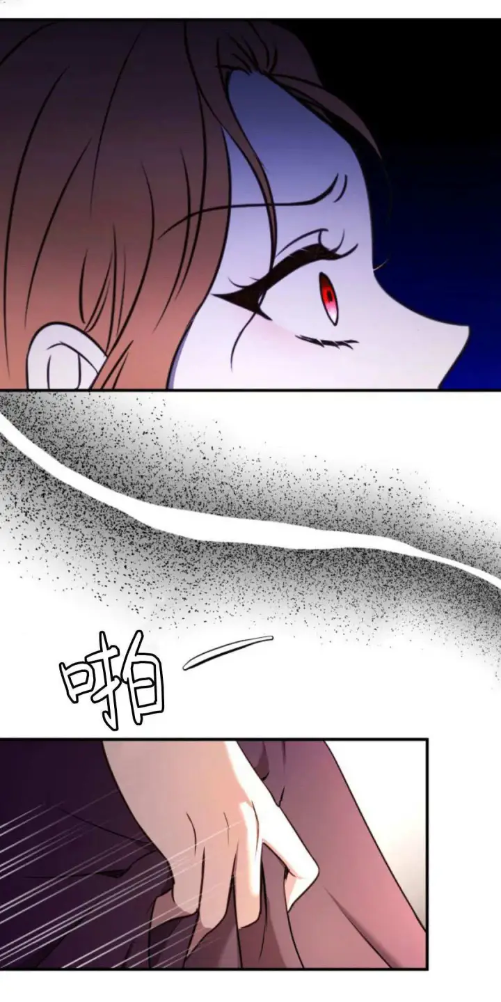 漫画《恶女只想安静地生活！》第14话第67张图