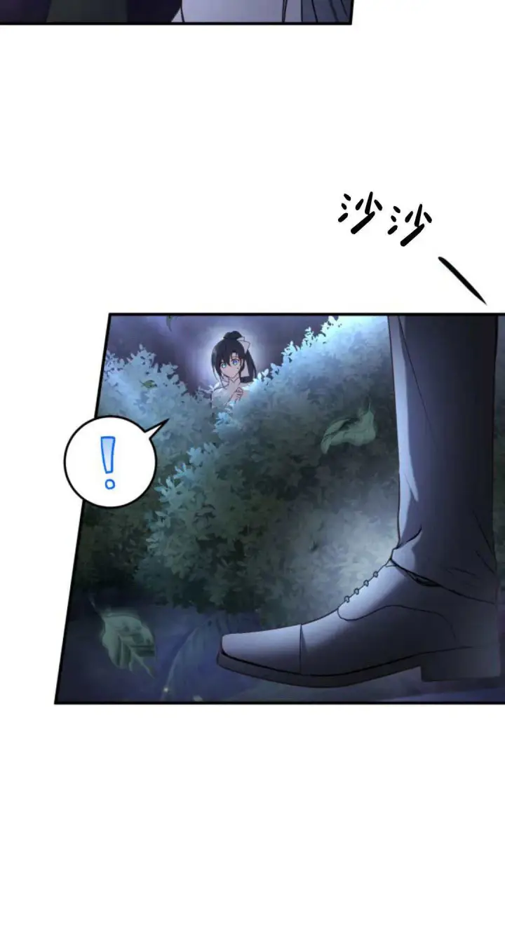 漫画《恶女只想安静地生活！》第16话第65张图