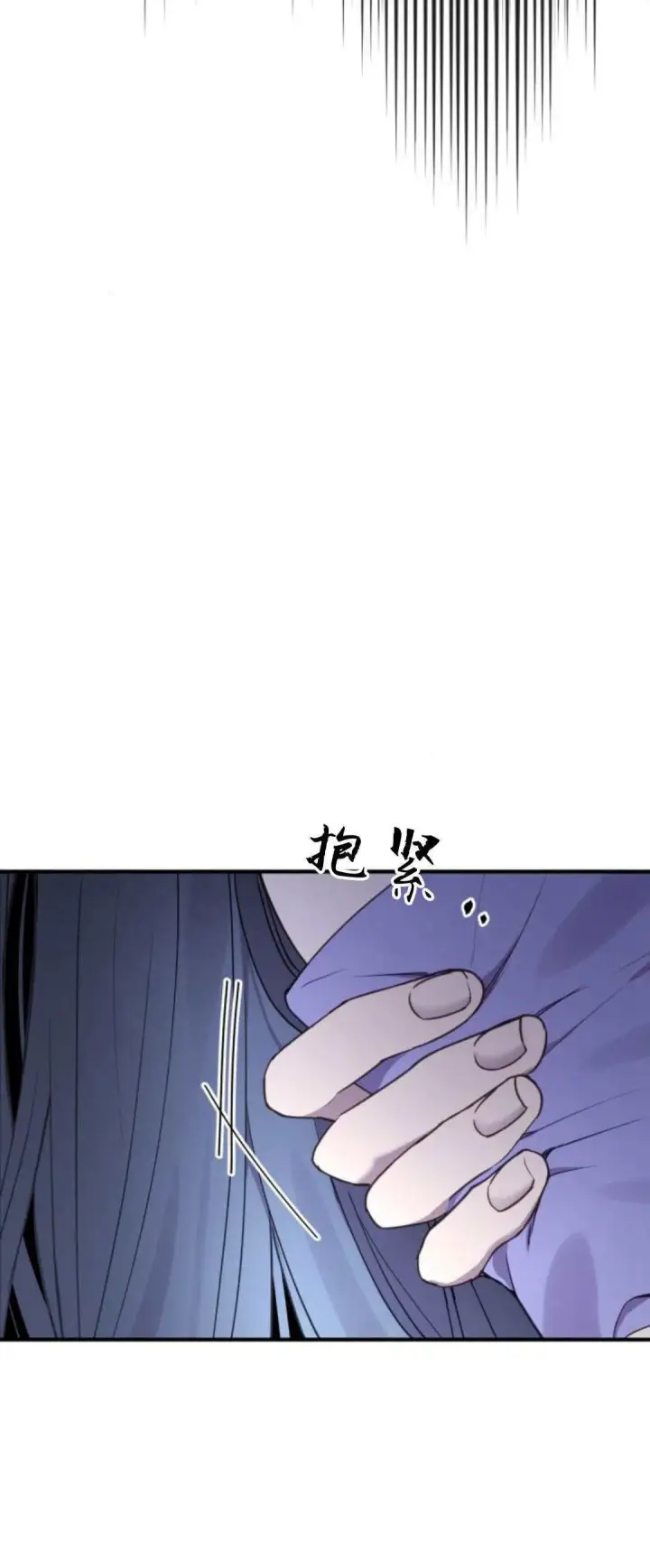 漫画《恶女只想安静地生活！》第23话第5张图