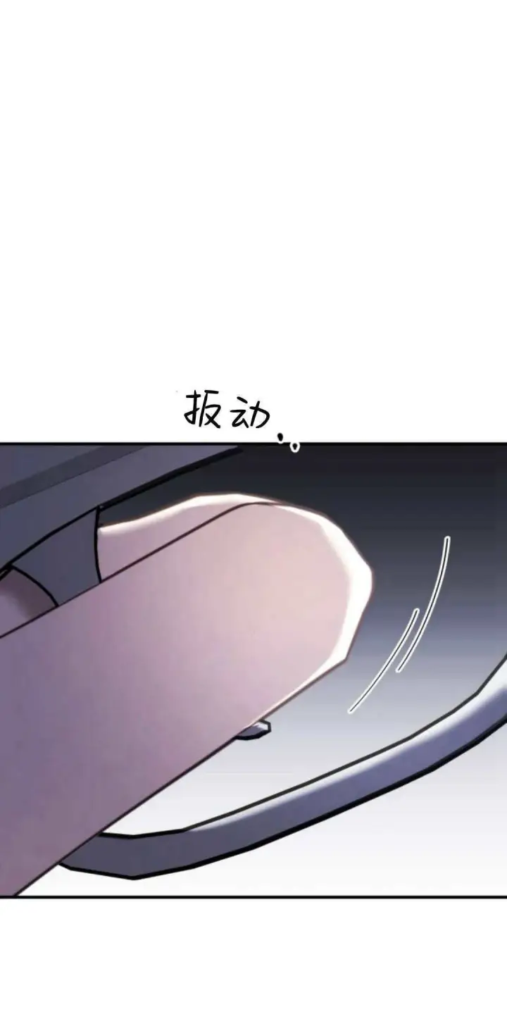 漫画《恶女只想安静地生活！》第25话第62张图