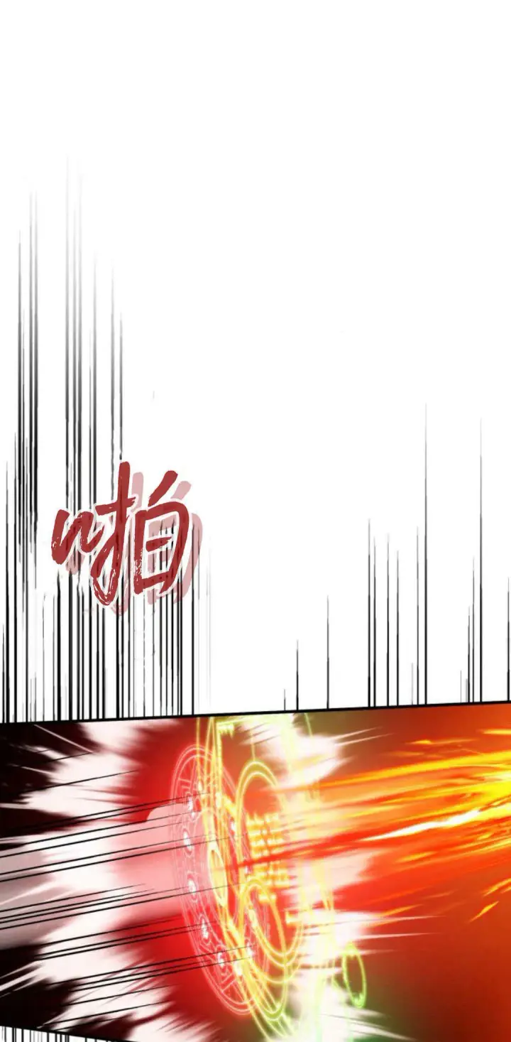 漫画《恶女只想安静地生活！》第25话第64张图