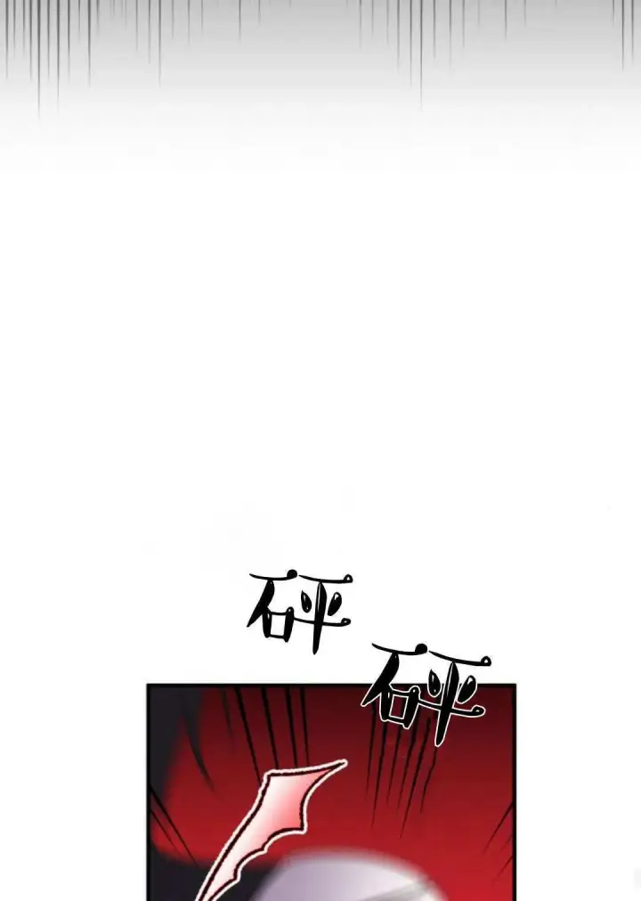 《恶女只想安静地生活！》第33话图55
