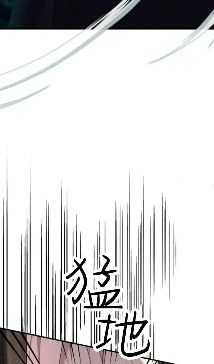 《恶女只想安静地生活！》第33话图74