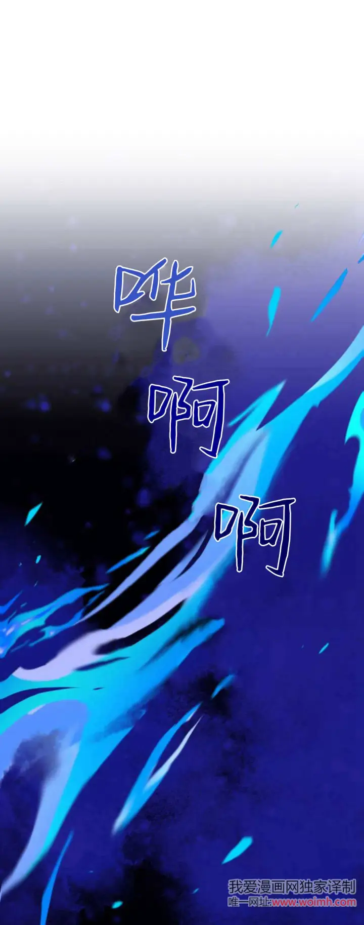 《恶女只想安静地生活！》第34话图11