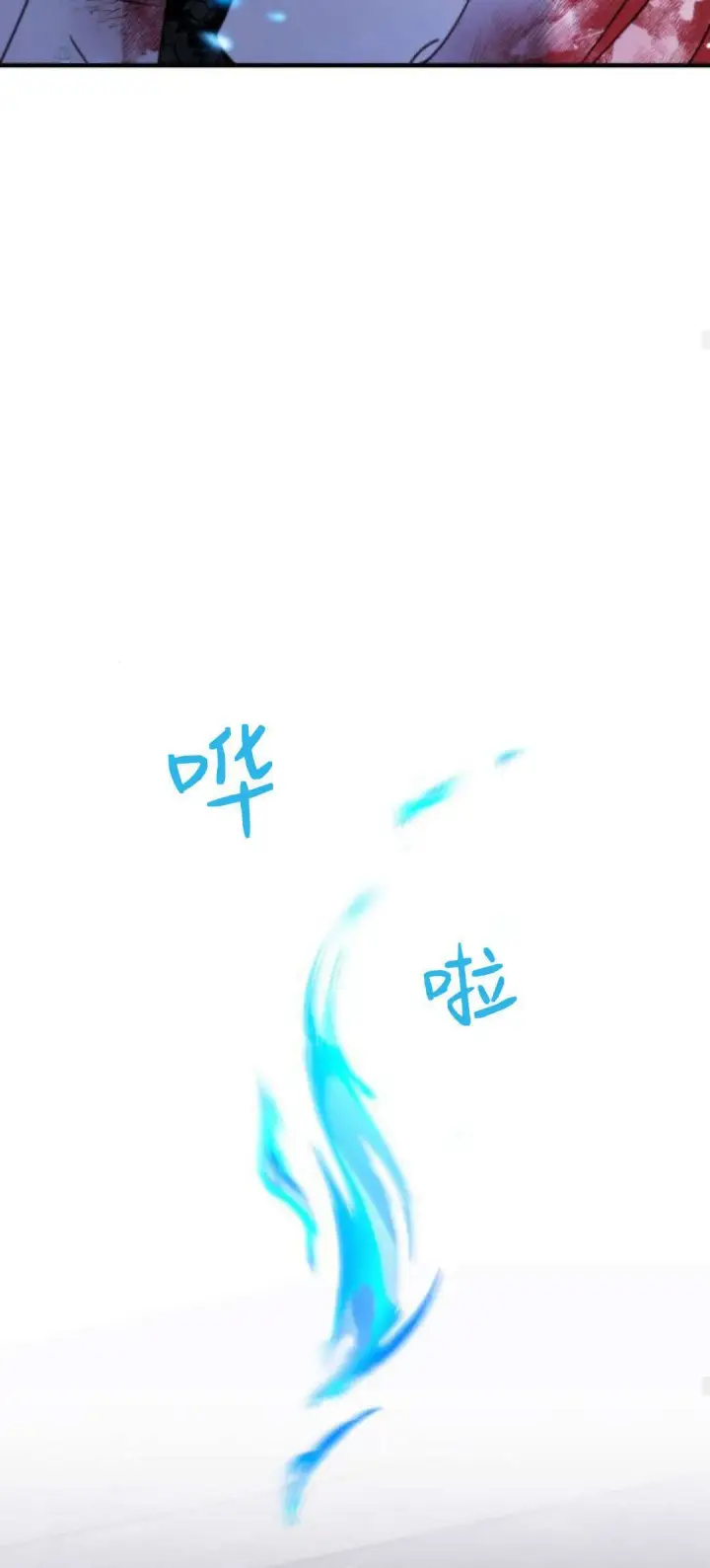 《恶女只想安静地生活！》第34话图25