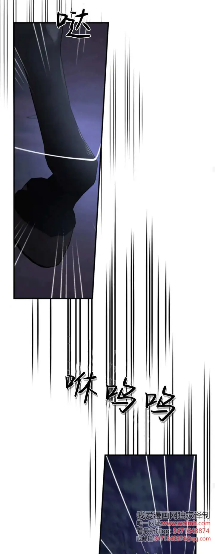 漫画《恶女只想安静地生活！》第44话第48张图