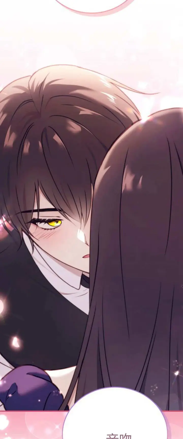 漫画《恶女只想安静地生活！》第44话第6张图