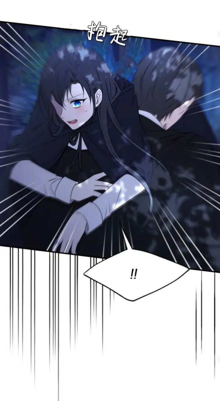 漫画《恶女只想安静地生活！》第45话第31张图