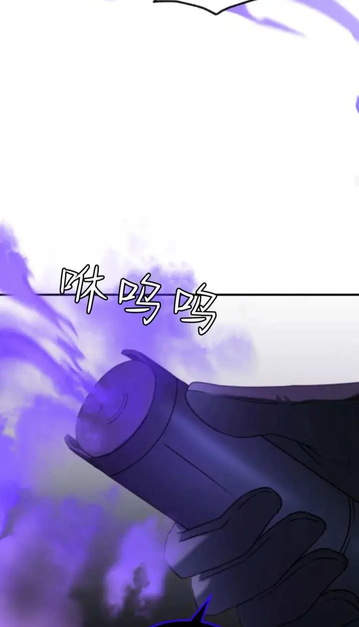 漫画《恶女只想安静地生活！》第45话第66张图