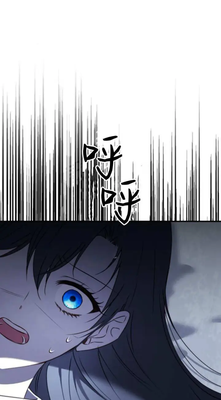 《恶女只想安静地生活！》第46话图13