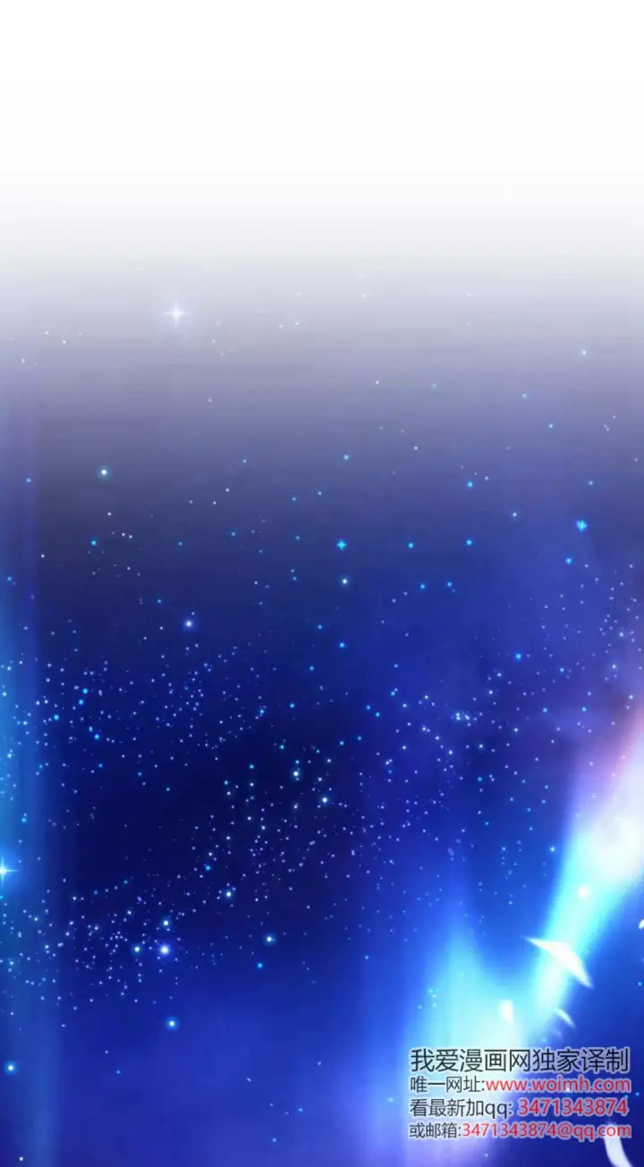 《恶女只想安静地生活！》第46话图2