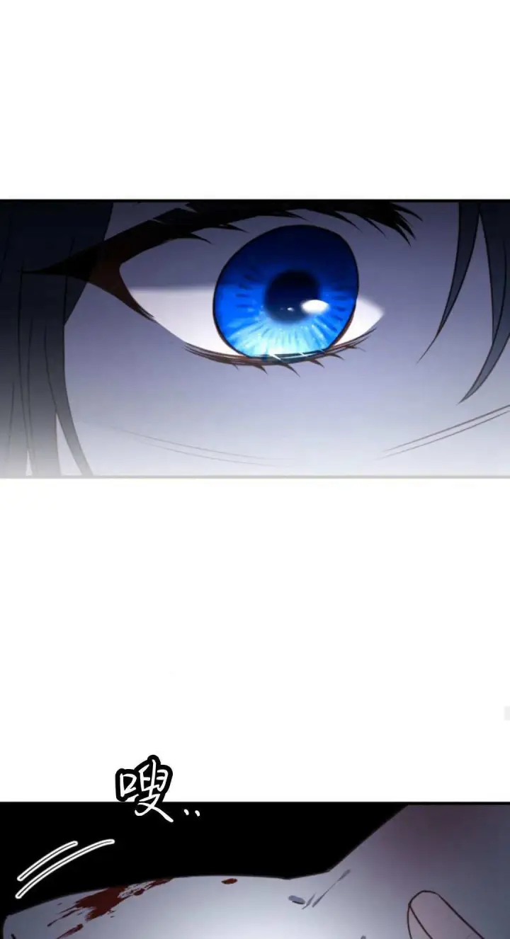 《恶女只想安静地生活！》第46话图27