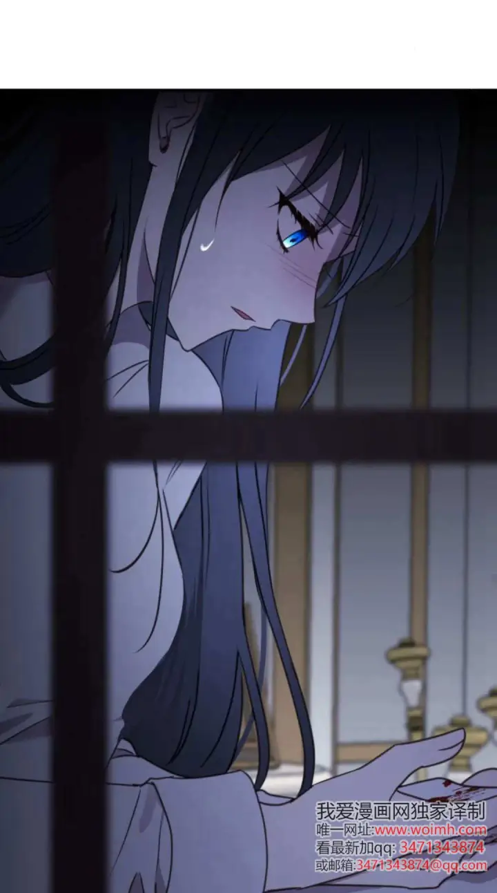 《恶女只想安静地生活！》第46话图36