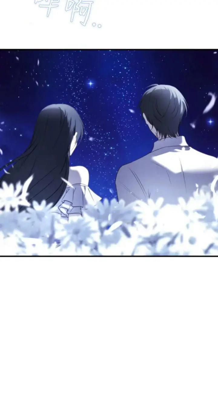《恶女只想安静地生活！》第46话图4