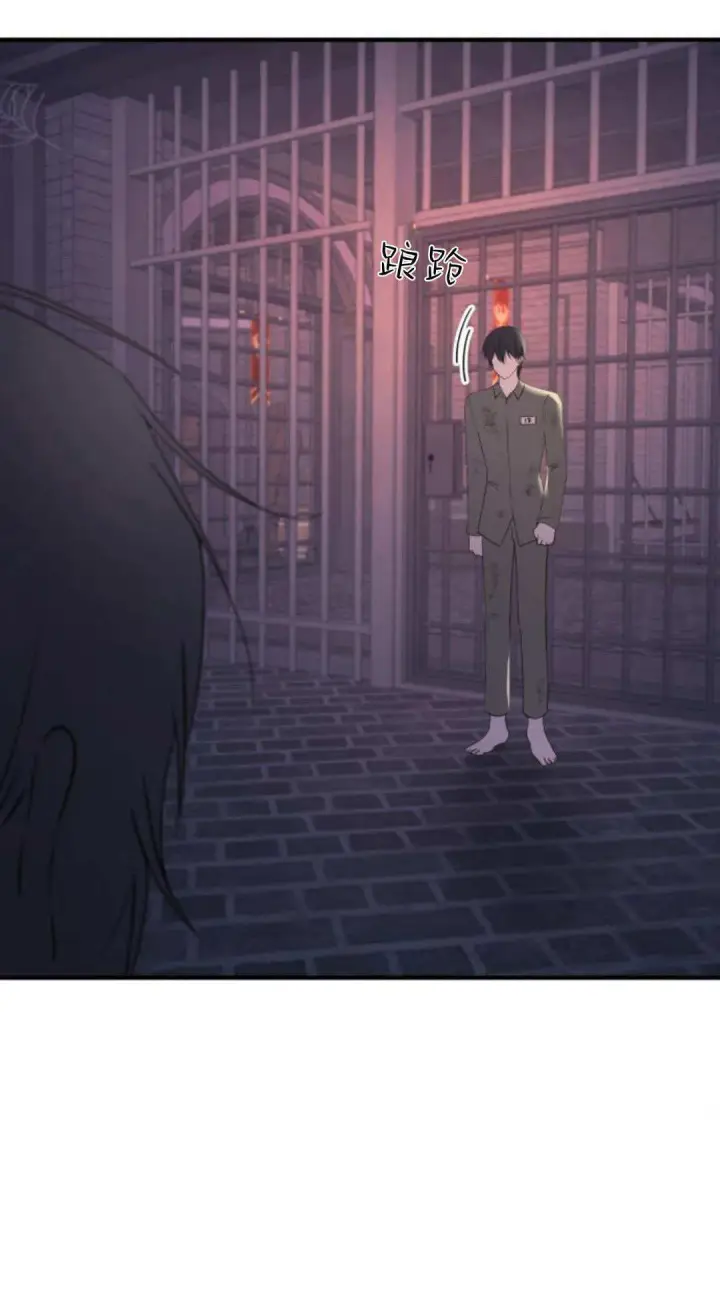 《恶女只想安静地生活！》第46话图75