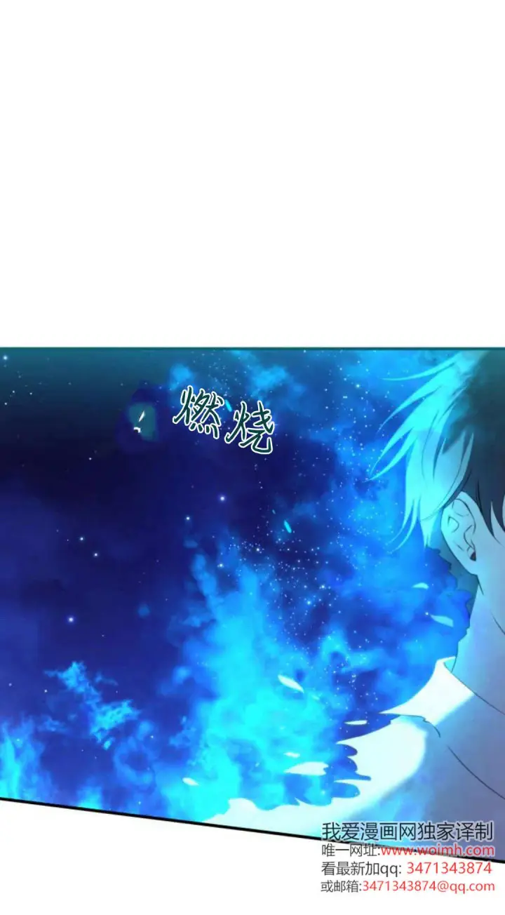 《恶女只想安静地生活！》第46话图8