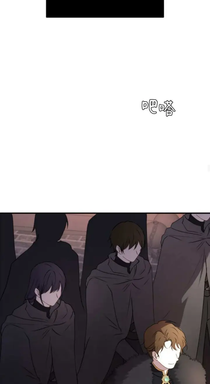 《恶女只想安静地生活！》第47话图36