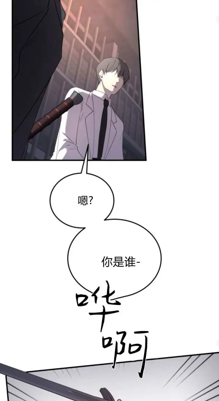 《恶女只想安静地生活！》第47话图38