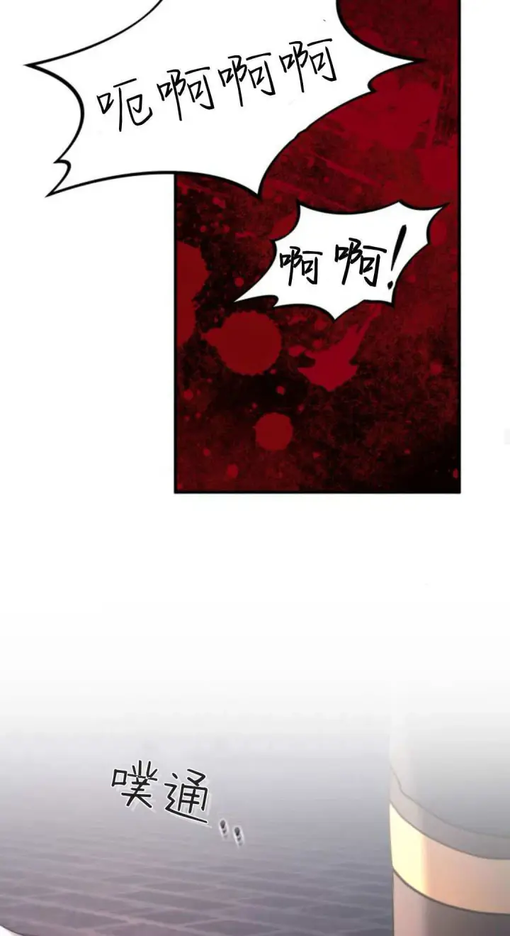 《恶女只想安静地生活！》第47话图40